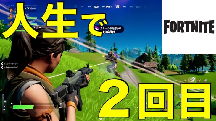 フォートナイト超初心者のプレイが気になる方のみ見てください【Fortnite】