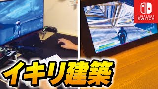 最強のイキリ建築をしてるフォトナキッズ達のTikTokがやばすぎるｗ【フォートナイト】