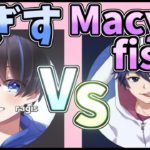 ragis VS Macyfishy　ランドマークをかけた超長期戦！！！