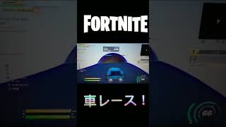 毎日shortフォートナイト12日目【フォートナイト】【初心者】【short】#フォートナイト#short#Fortnite#毎日投稿