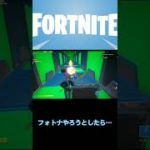 毎日shortフォートナイト8日目【フォートナイト】【初心者】【short】#フォートナイト#short#Fortnite#毎日投稿