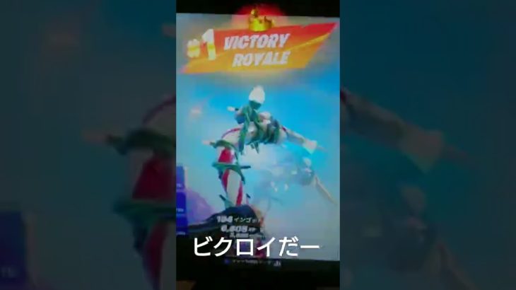 毎日shortフォートナイト9日目【フォートナイト】【初心者】【short】#フォートナイト#short#Fortnite#毎日投稿