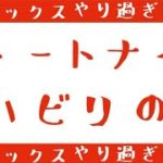 🌟初心者さんとたまにはフォートナイト🌟