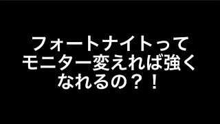 フォートナイト建築練習　#フォートナイト