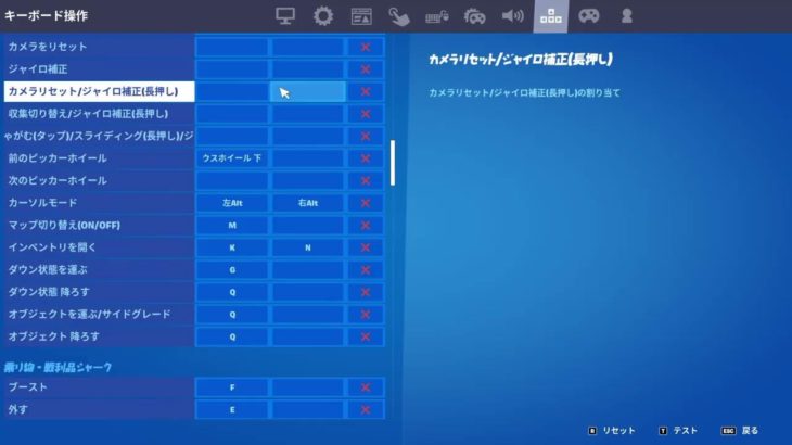 フォートナイト配信 キーマウ初心者 フォートナイト 動画まとめ