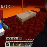 初ネザーが色々とヤバすぎた…😱 初心者のサバイバル生活＃３【マインクラフト/まいくら】