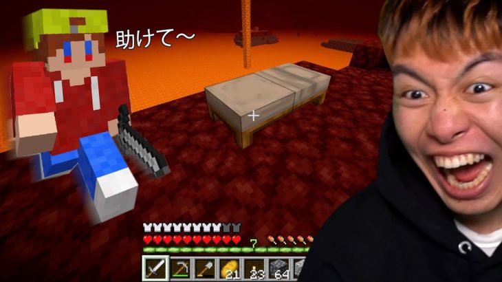 初ネザーが色々とヤバすぎた…😱 初心者のサバイバル生活＃３【マインクラフト/まいくら】