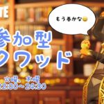 #106 気ままに弱小フォートナイト参加型配信（初見さん、初心者さん歓迎）