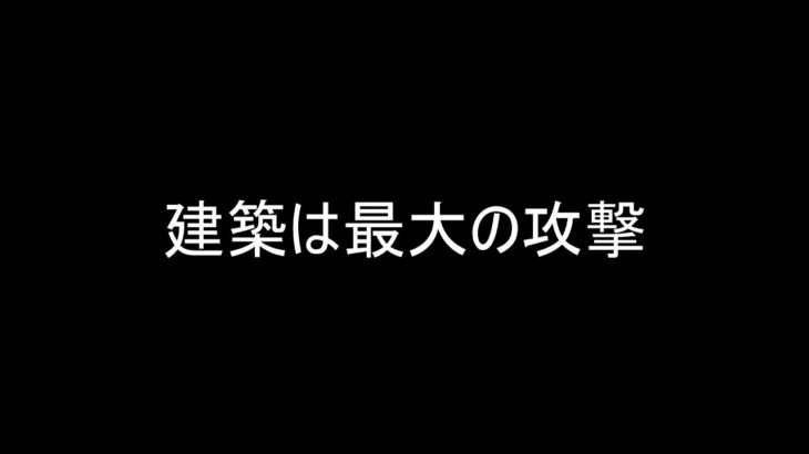 【1限目】フォートナイト建築　壁練習　初心者向け　40代