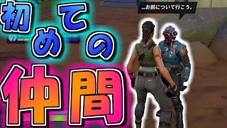 初心者によるフォートナイト#18【フォートナイト/Fortnite】