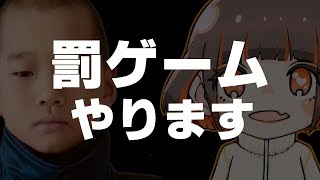 約束の2時間アリーナ配信【フォートナイト】