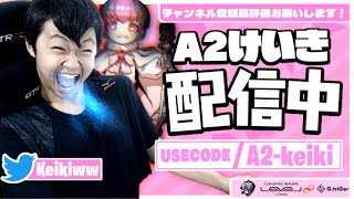 A2 しふぉんさんとイチャイチャデュオ配信❤【フォートナイト/Fortnite】