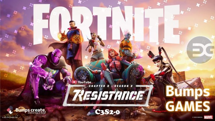 【FORTNITE】C3S2-0フォートナイトのチャプター３シーズン２が建築なしで始まった！スローン博士を許すな！【BumpsGAMES】