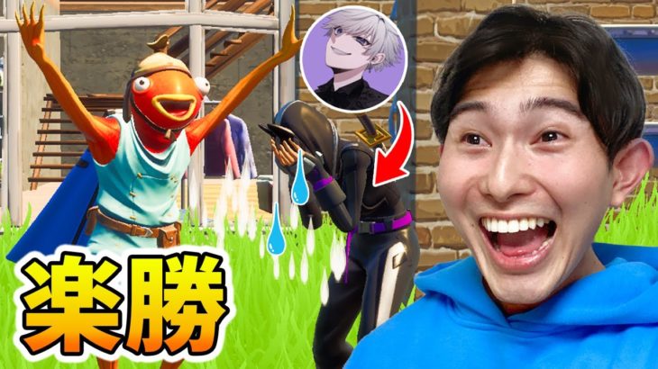 スイッチ煽りのぽこえふろんを泣かせてしまった…【フォートナイト/Fortnite】