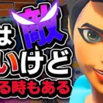 建築編集エイムの基本を徹底して勝つ男【フォートナイト/Fortnite】