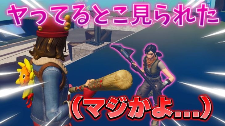 キッズの黒歴史を暴露させたらやばすぎたｗｗｗ【フォートナイト / Fortnite】