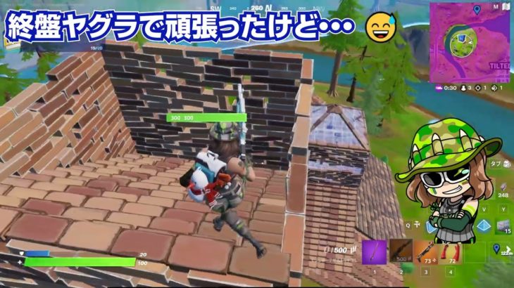 終盤ヤグラで頑張ったけど…！あっけない結末😂フォートナイト #Fortnite