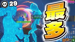 アリーナでこんなキルしたことある？？【フォートナイト/Fortnite】