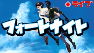 ソロアリーナ配信　萎えたらやめます【フォートナイト/Fortnite】