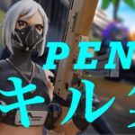 【キル集】キーマウ初心者がキル集作ってみた！！【フォートナイト/Fortnite】