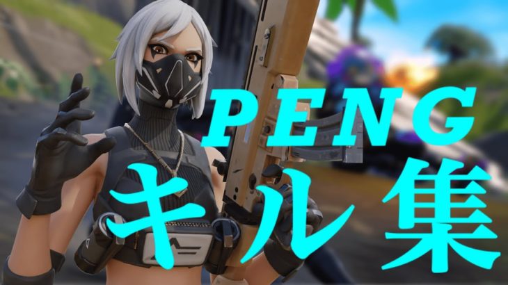 【キル集】キーマウ初心者がキル集作ってみた！！【フォートナイト/Fortnite】