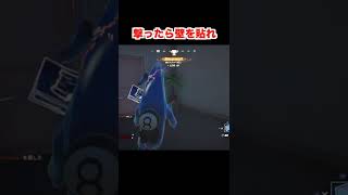 初心者あるある「撃ったら壁」【Fortnite/フォートナイト】