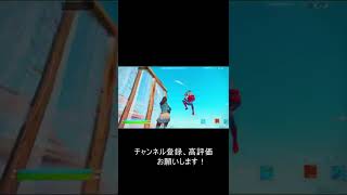 【フォートナイト】PC初心者による神キル集#shorts