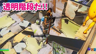 【フォートナイト】高性能にいる初心者の前で階段透明をみせたら… #Shorts