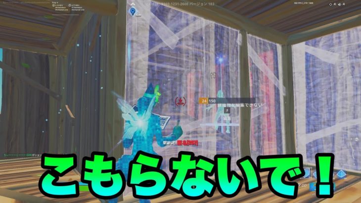 建築バトルでこもるなー！ｗｗｗ　#Shorts 【フォートナイト/FORTNITE】