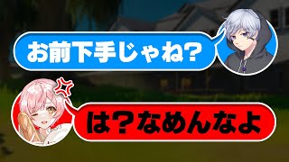 “編集者世界一”ってお前ほんとに強い？【フォートナイト】