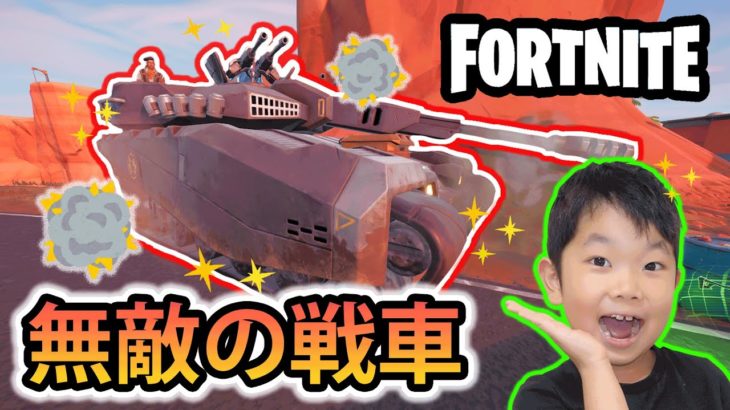 ★建築がない！？それならパパに任せろ！～「フォートナイト　トリオ」ゲーム実況～★