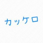 フォートナイト参加型　建築するゲーム　171日目