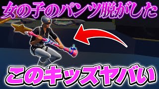 【第1回】フォートナイトキッズたちの黒歴史聞いてみたらすごい大暴露してきたwww【フォートナイト / Fortnite】