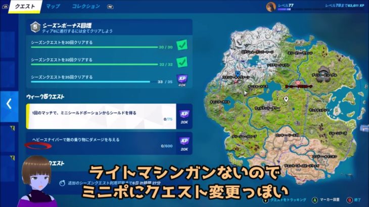 ライトマシンガンで建築物を破壊する【フォートナイト】C3S2W5