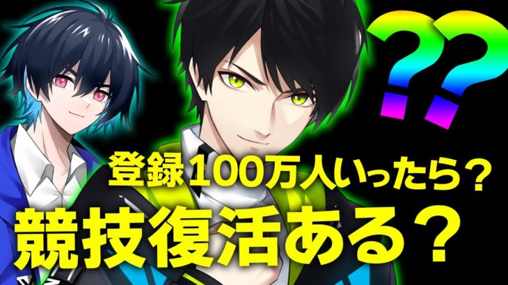 引退したネフライトさんに気になる質問全部ぶつけてみた！【フォートナイト/Fortnite】