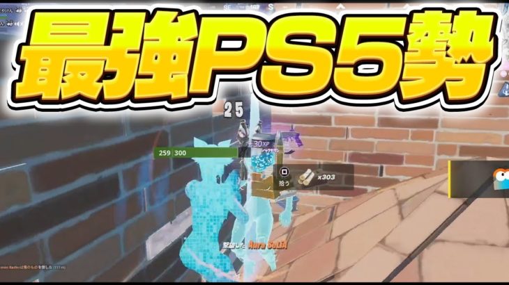 【コーチング】まうふぃんが推している最強プレイヤー【フォートナイト/Fortnite】