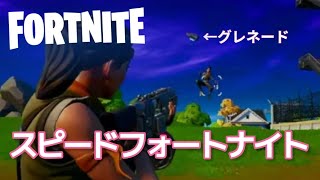 【テスト投稿】ど初心者のフォートナイト練習〜ゼロビルド〜【Fortnite】