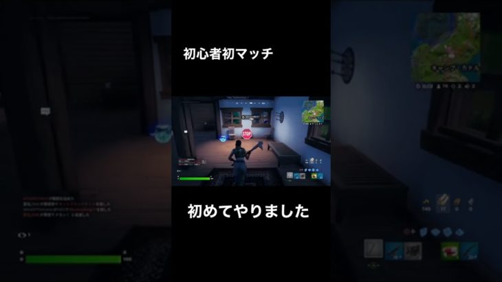 Fortnite初心者なので教えてくれると嬉しいです#フォートナイト初心者#フォートナイト