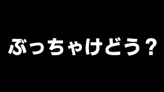 【ばななラジオ】今のフォトナどう？これは僕の意見です。皆さんの意見が知りたいです。【フォートナイト/Fortnite】