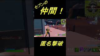 【Fortnite】俺はIOガード派！＃フォートナイト＃建築#Shorts