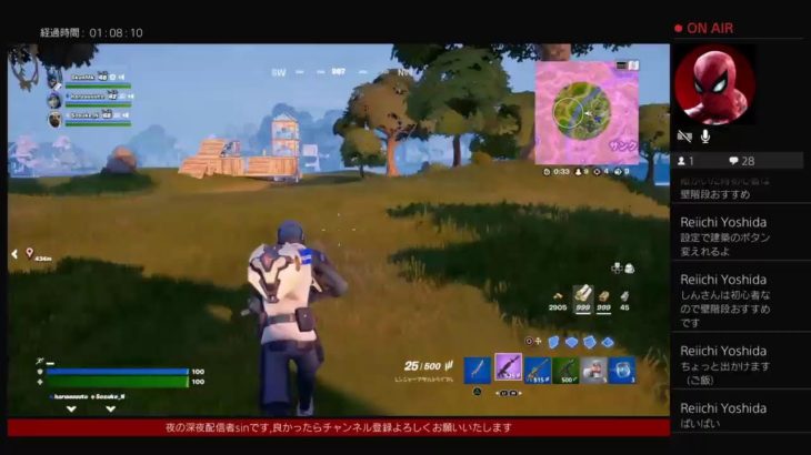 [PS4フォートナイト]初心者下手すぎる神wwフレンド募集参加OK［PT24]［GESU2]君たちみなきゃそん囲い今日もやりますか！？