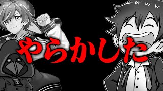 優勝がかかった公式大会でやらかすあんないch【フォートナイト】