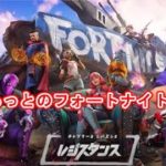 生存ムーブで建築「アリ」「ナシ」！！　たけろっとのへたくそフォートナイト【fortnite】練習中　20220412