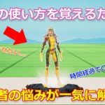 クリエ初心者必見！「プレイヤー参照」で悩み解決！【フォートナイト】【クリエイティブ】【仕掛け解説】