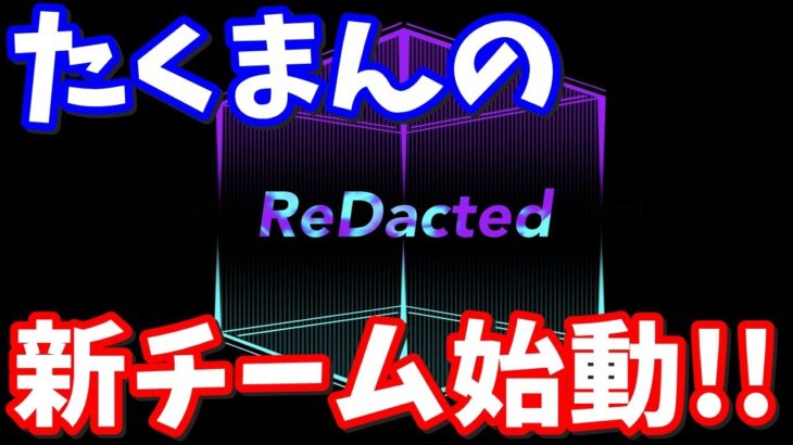 もしも、考察者が大会に出場したら…？【フォートナイト】