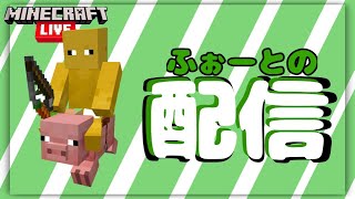 【フォートナイト】建築するかぁ～？