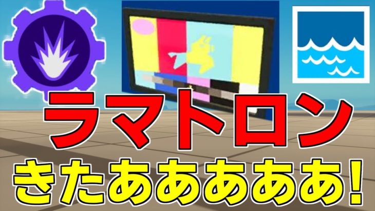 【神アプデ】誰もが認める最高の神アプデがやってきたあああ！【フォートナイト】【クリエイティブマップ】