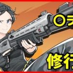 【久々の修行】上位勢が少ないからこそワンチャン決勝に行きたいおじさん【フォートナイト】