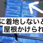 【フォートナイト】初心者　中級者向けソロビクロイまでの判断力を鍛える！