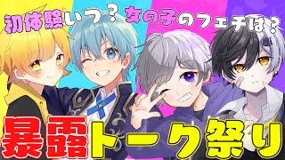 【フォートナイト】師匠と有名実況者の恋愛や誰にも言ってない秘密や暴露を暴いたら暴きすぎて放送事故だったwwwwwwwww